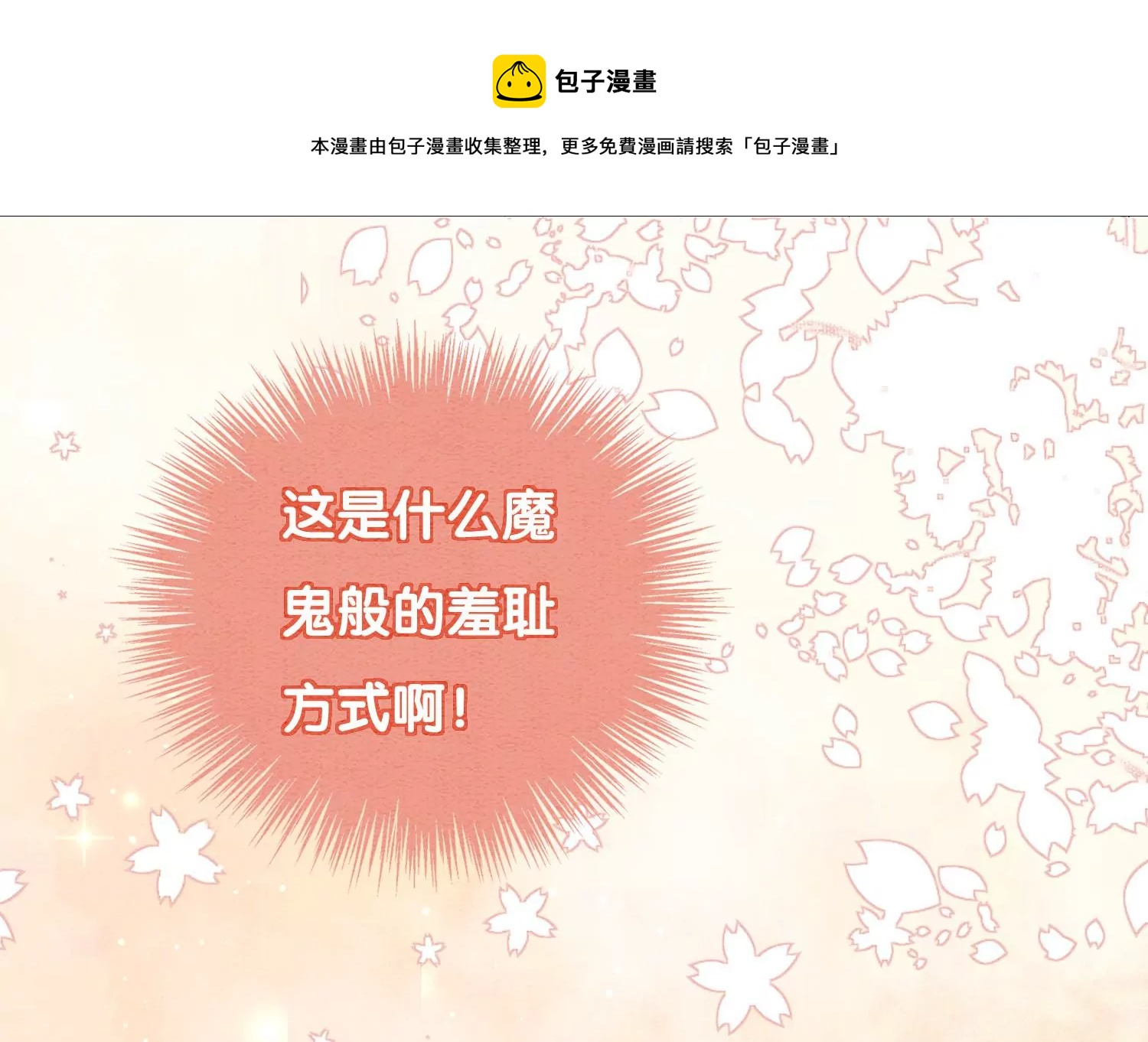 第125话 财神爷又来了！20