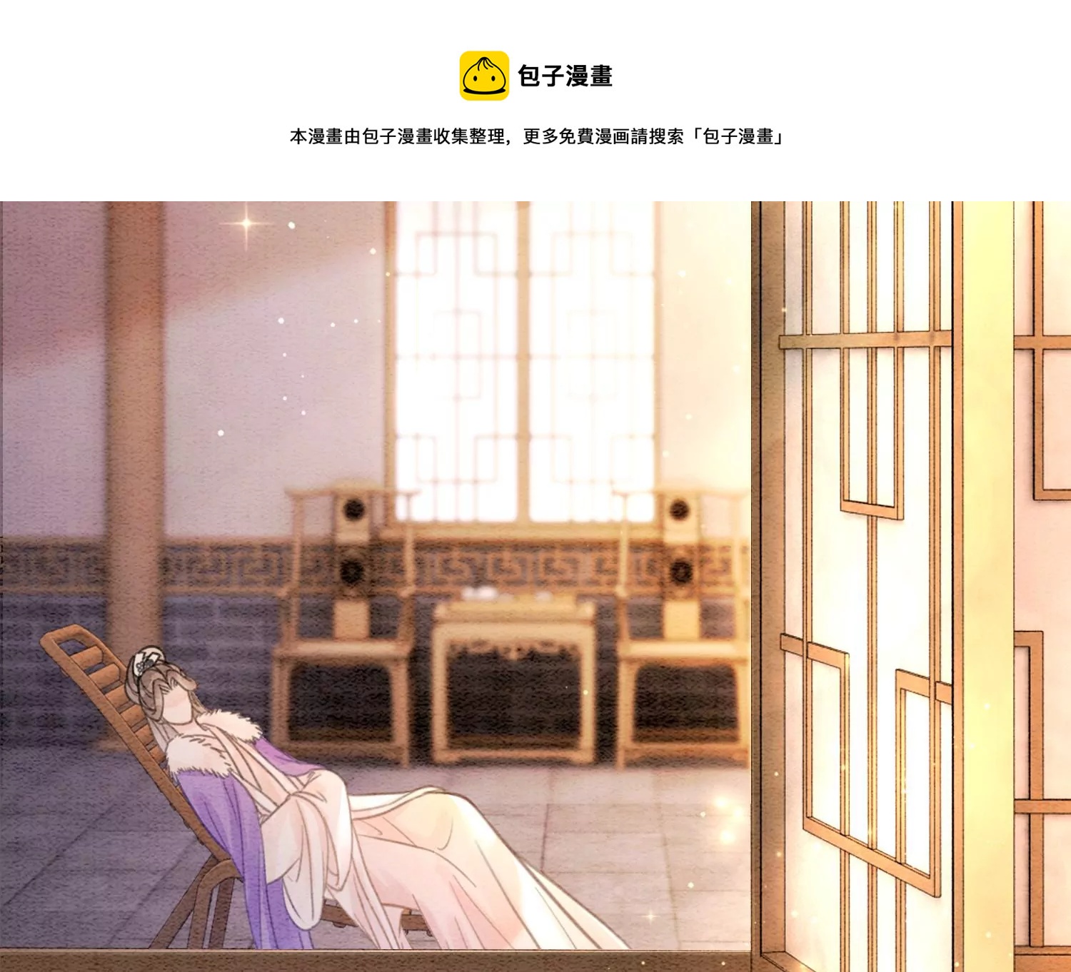 第125话 财神爷又来了！24