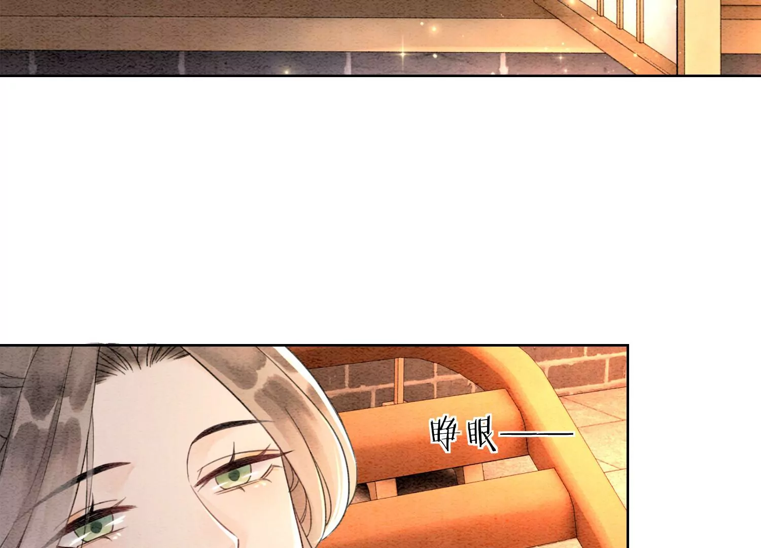 第125话 财神爷又来了！25