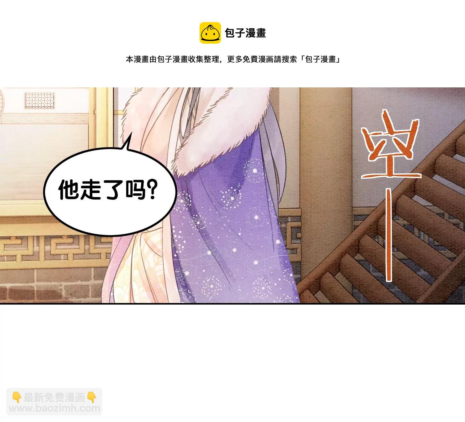 第125话 财神爷又来了！28