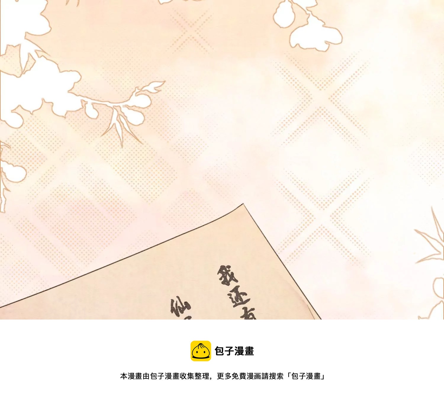 第125话 财神爷又来了！32