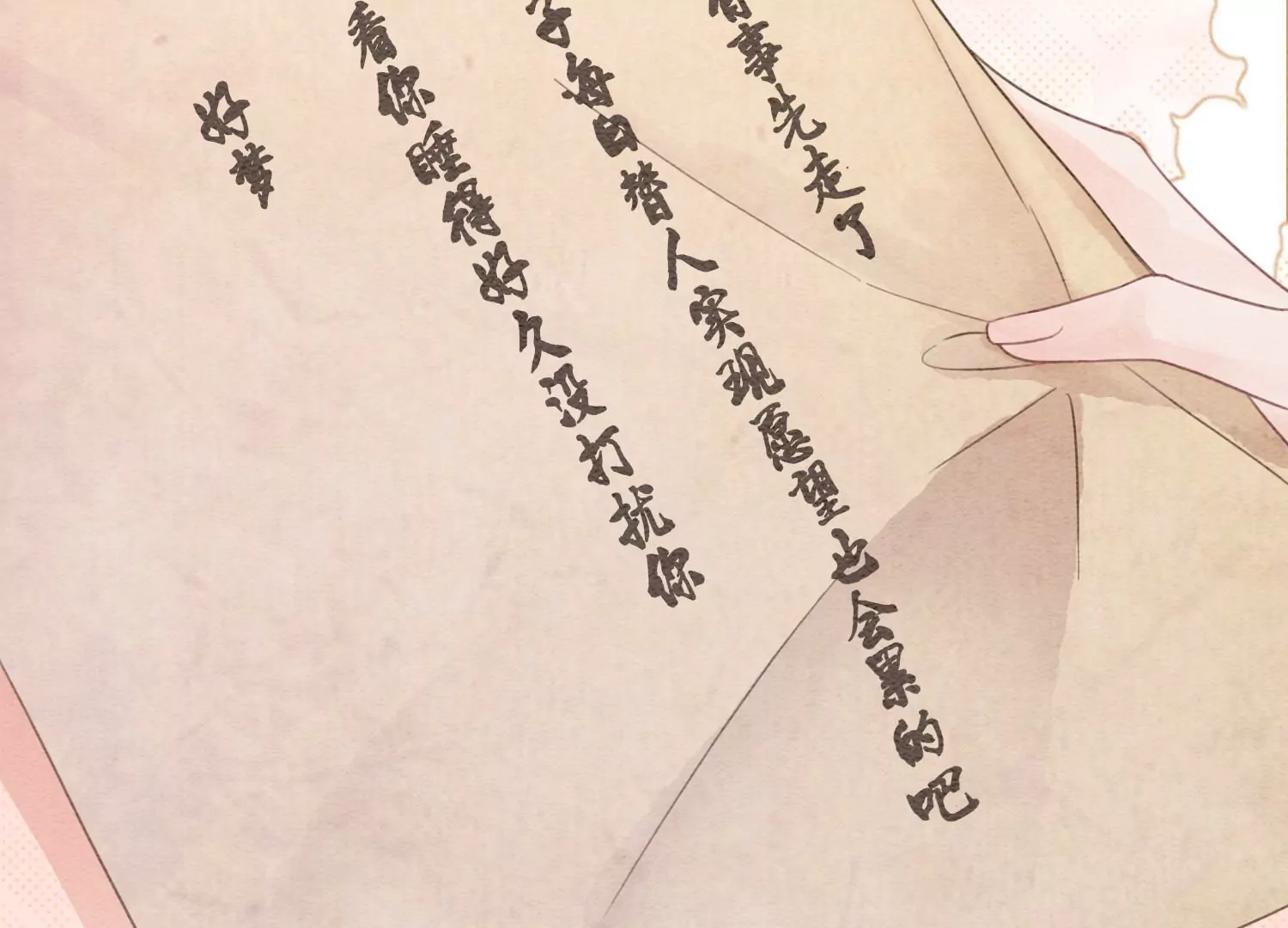 第125话 财神爷又来了！33