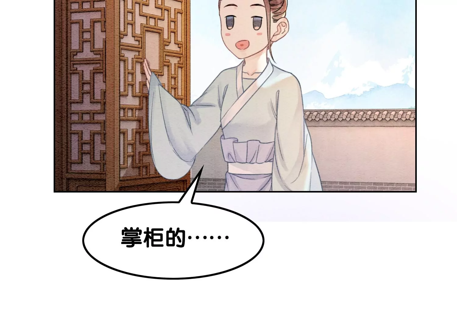 第125话 财神爷又来了！42