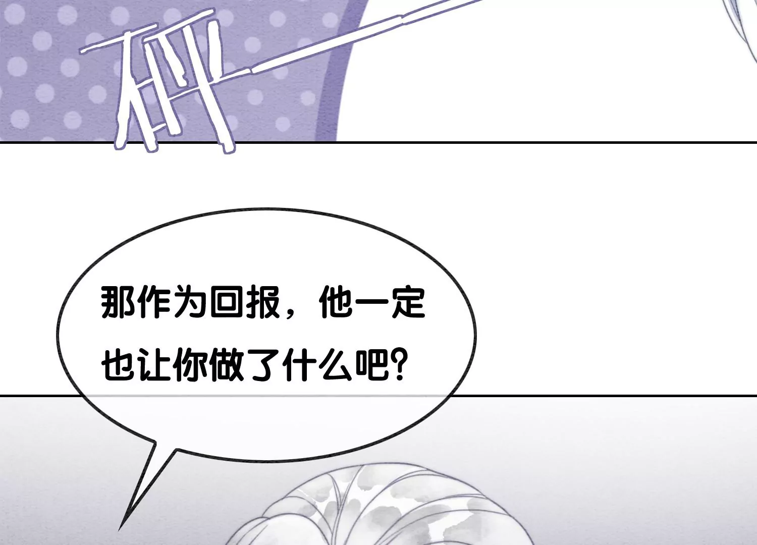 第125话 财神爷又来了！5