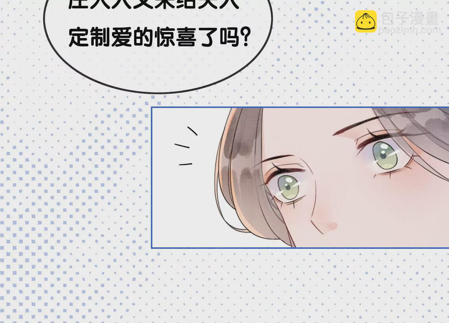 第125话 财神爷又来了！67