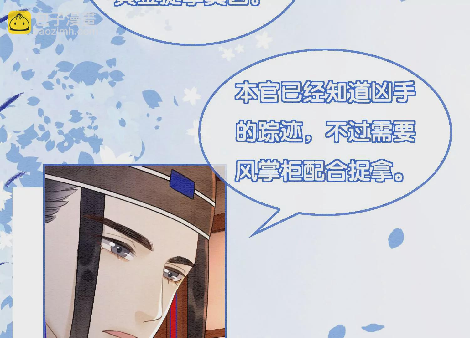 第125话 财神爷又来了！73