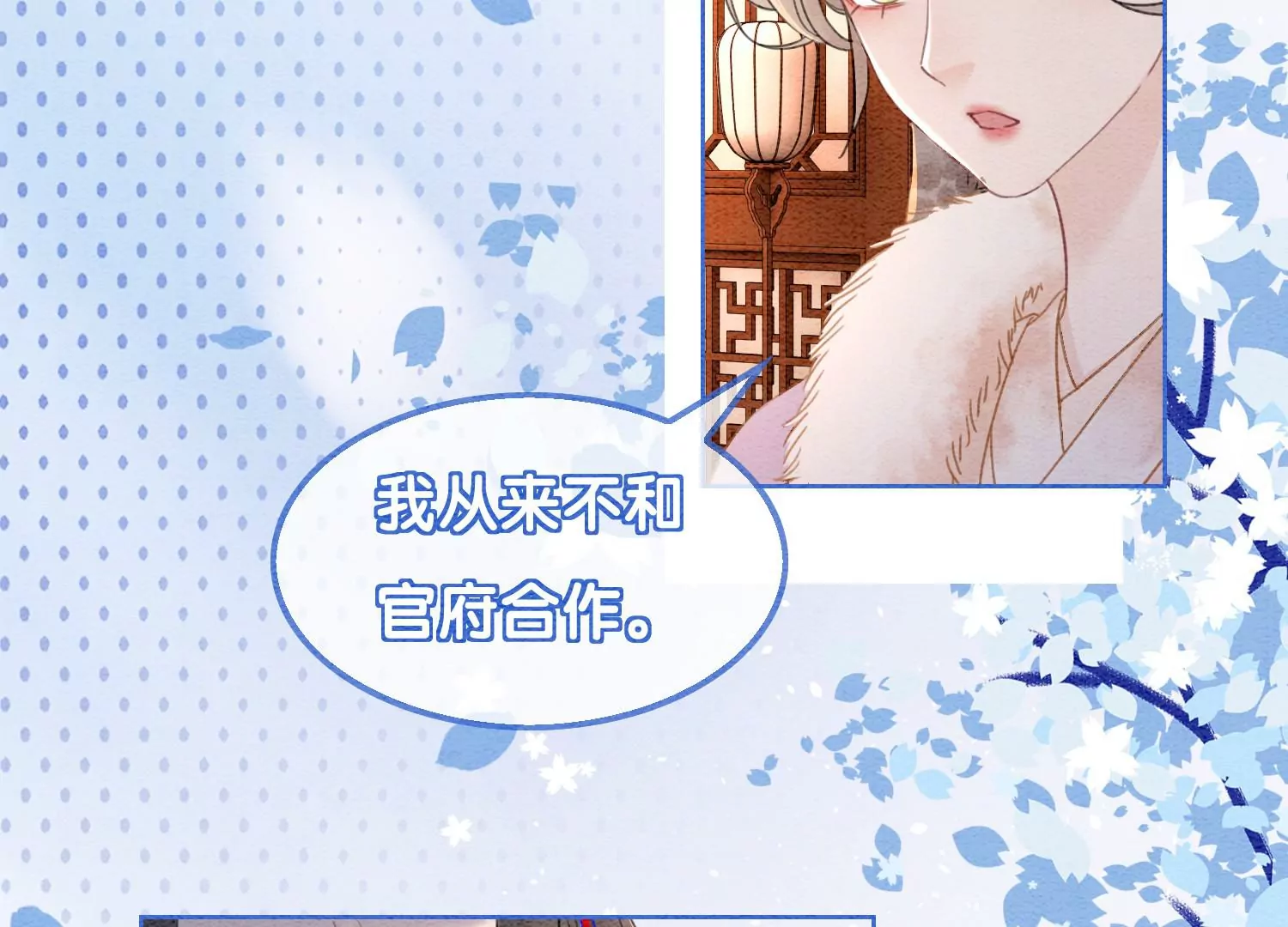 第125话 财神爷又来了！75