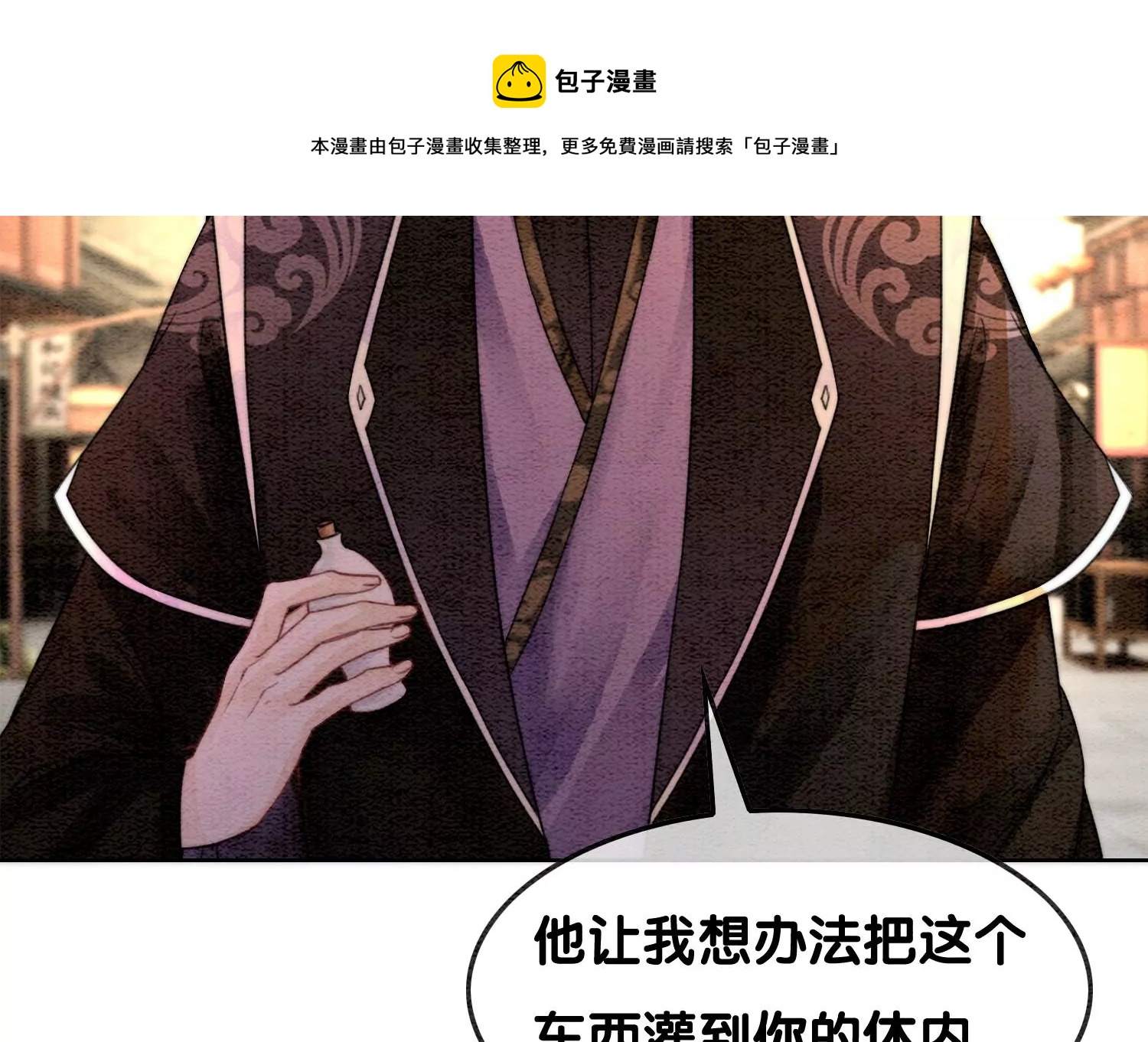 第125话 财神爷又来了！8