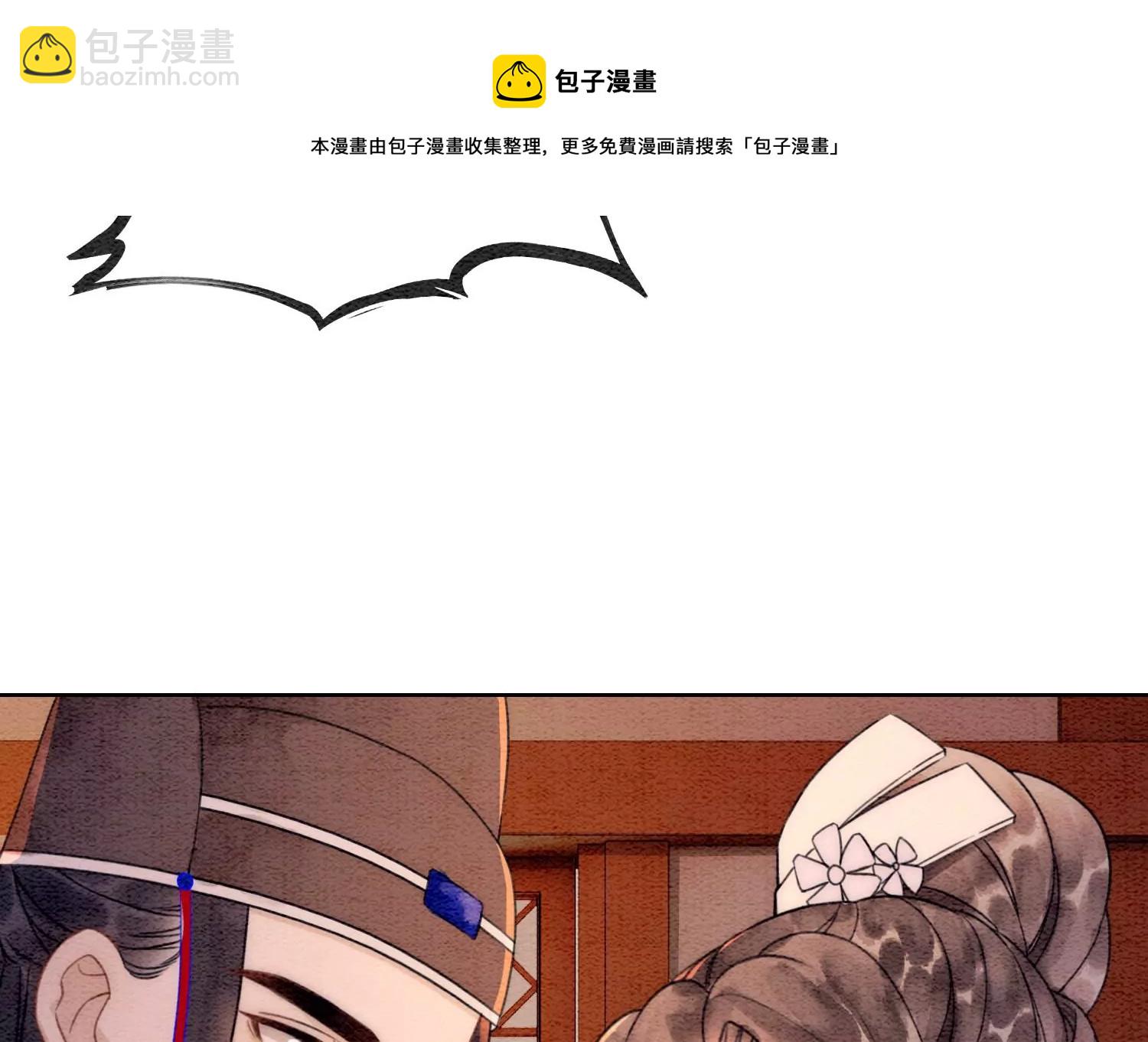 第125话 财神爷又来了！88