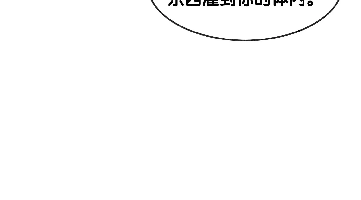 第125话 财神爷又来了！9