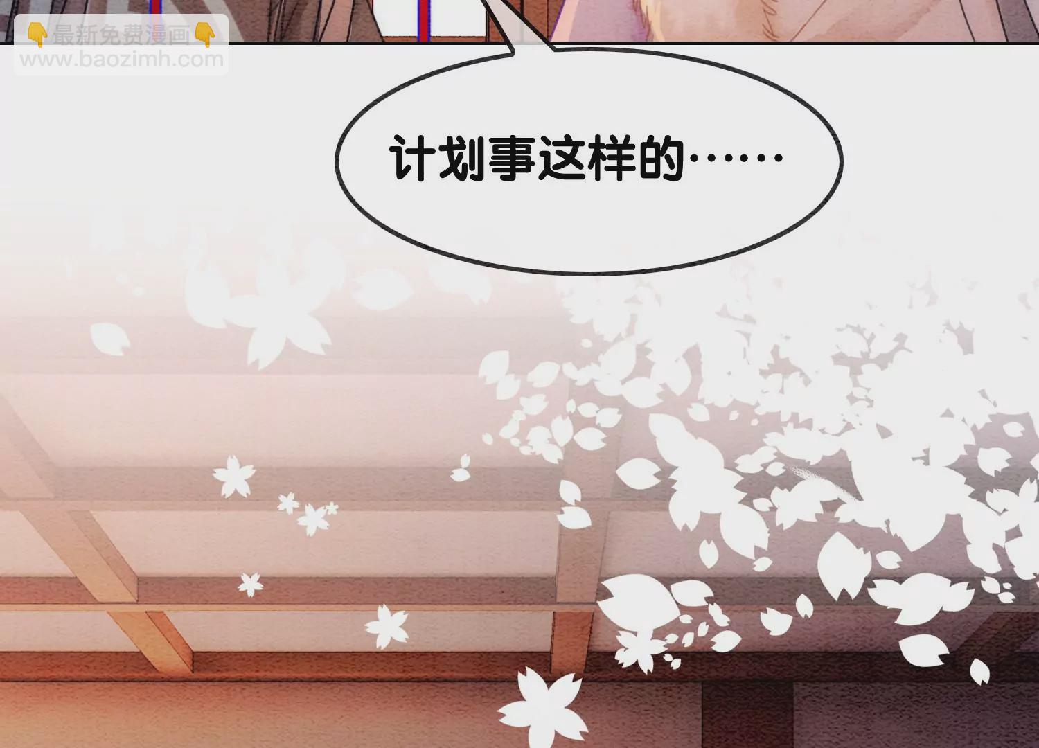 第125话 财神爷又来了！90
