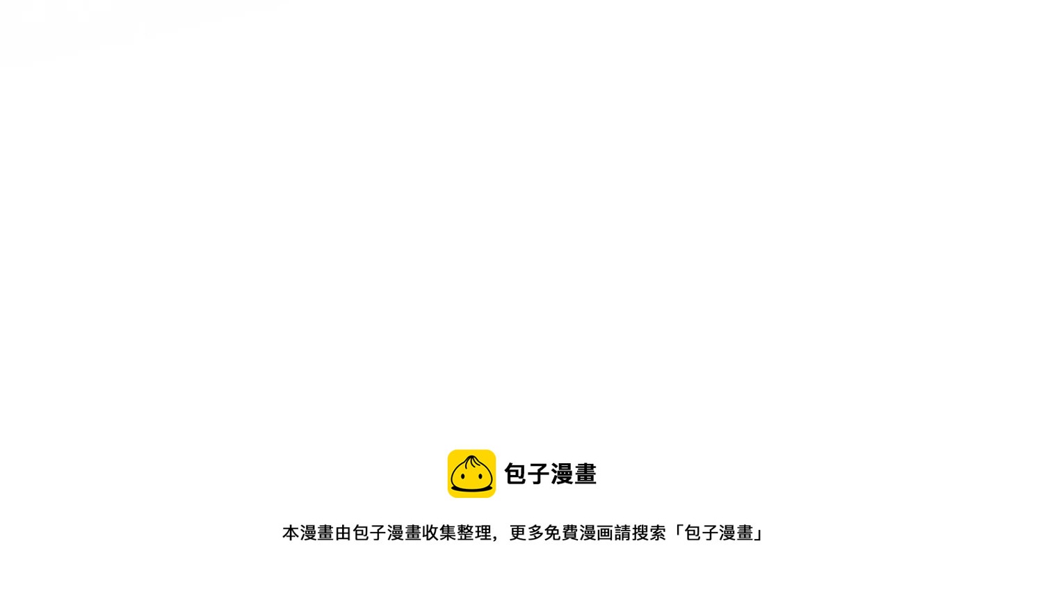 第125话 财神爷又来了！93