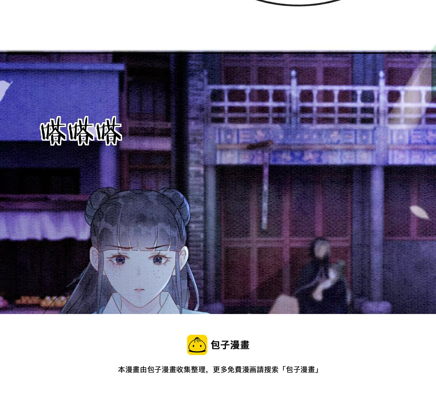 第128话 以后再无瓜葛100