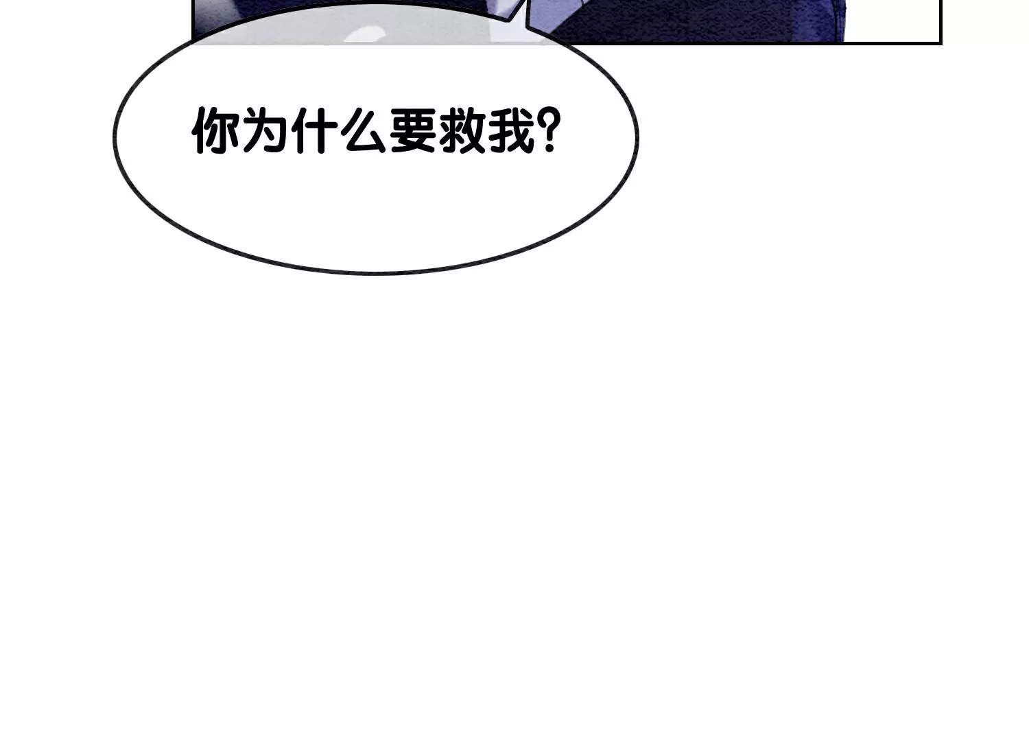 第128话 以后再无瓜葛107