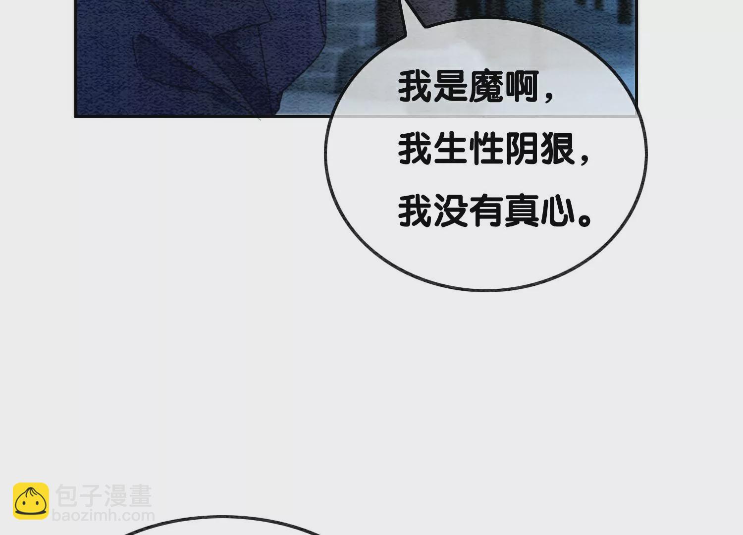 第128话 以后再无瓜葛110