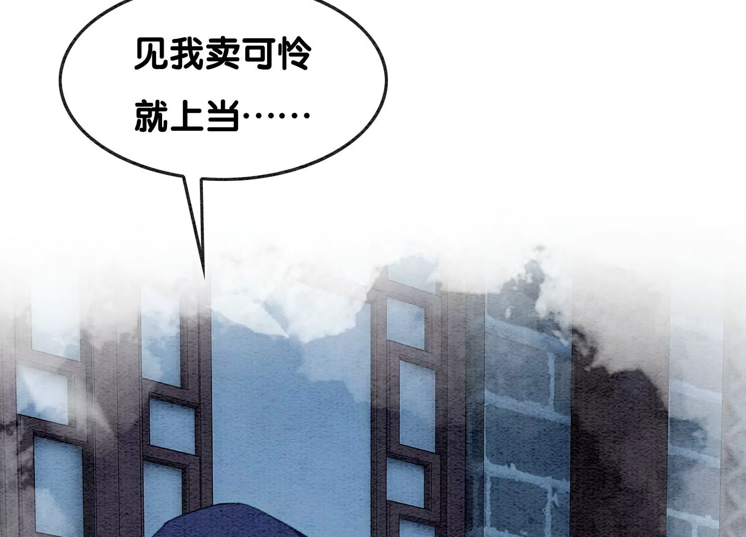 第128话 以后再无瓜葛111