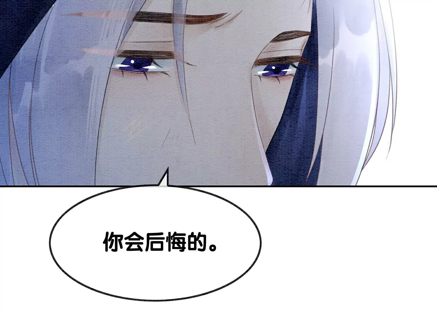 第128话 以后再无瓜葛117