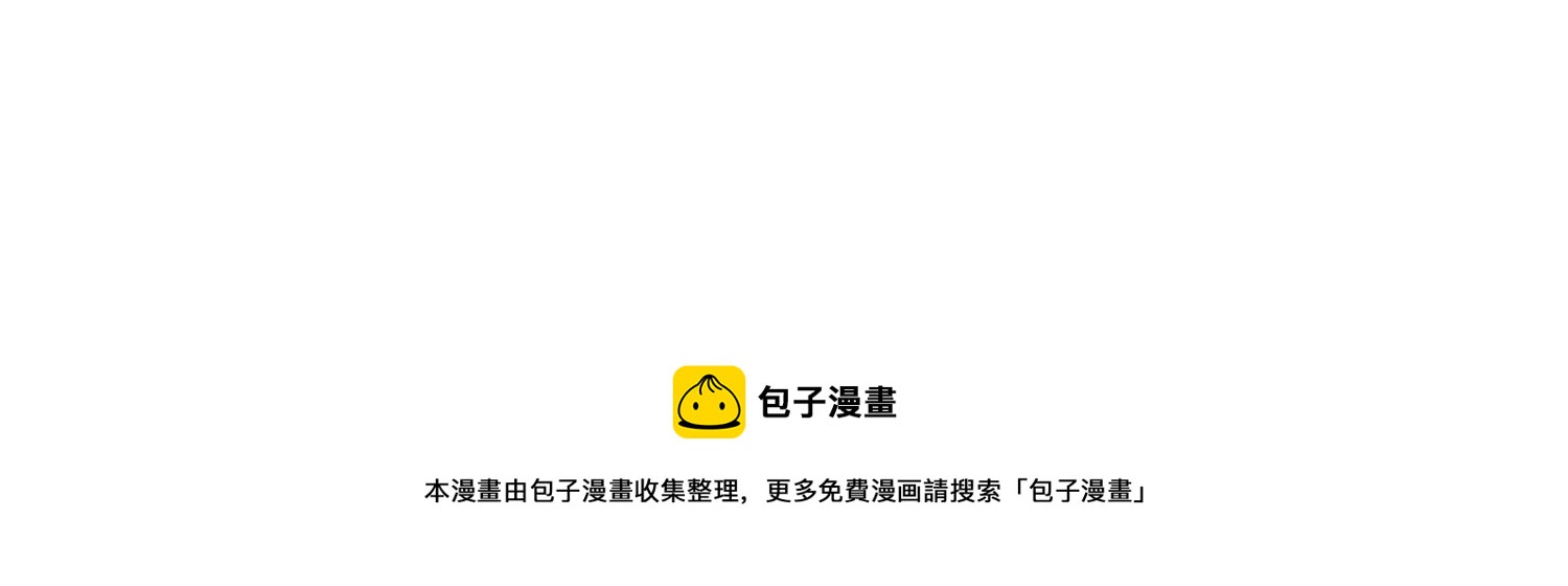 第128话 以后再无瓜葛118