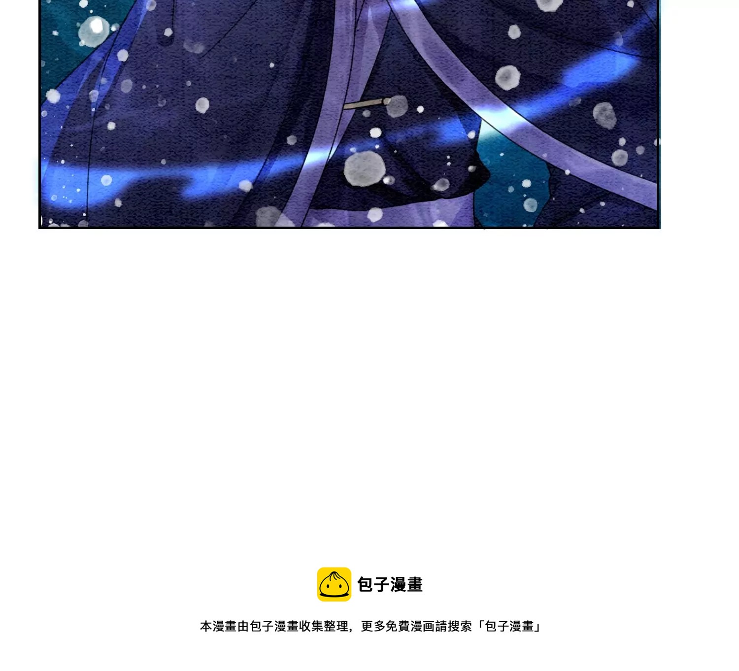 第128话 以后再无瓜葛20