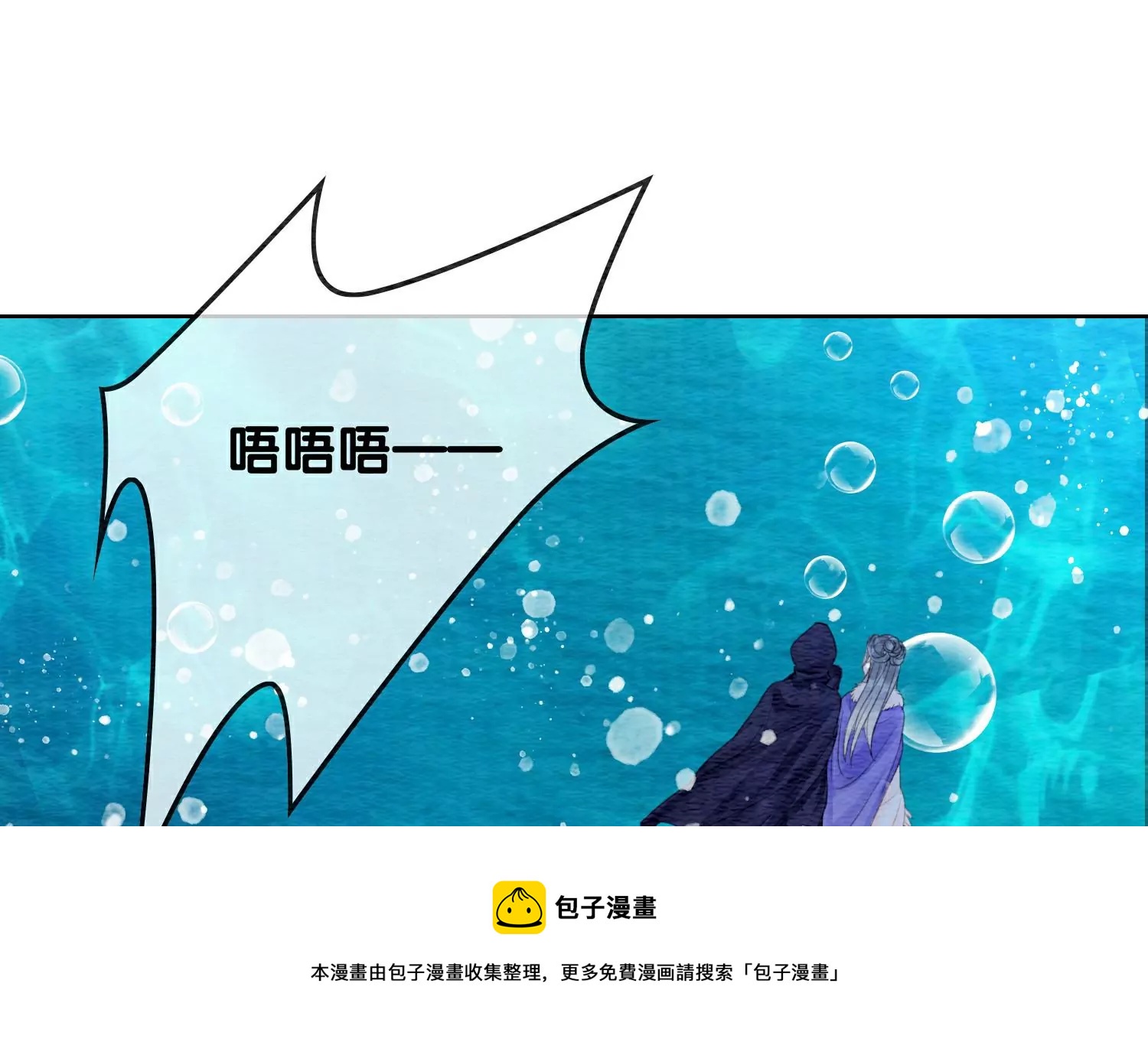 第128话 以后再无瓜葛28