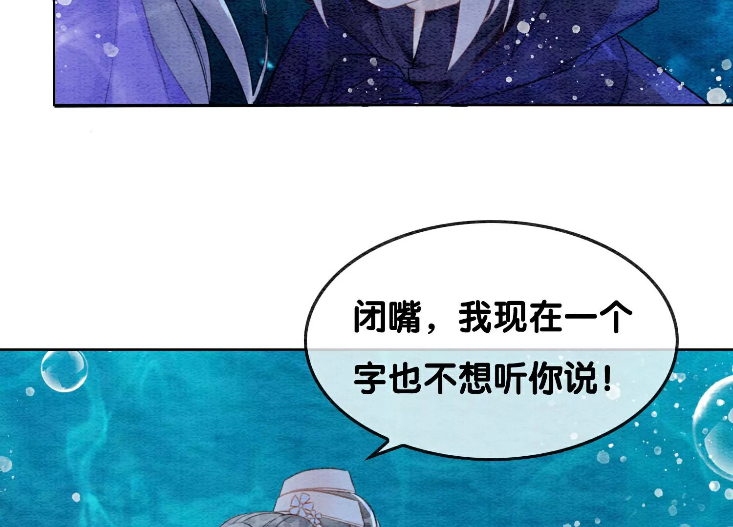 第128话 以后再无瓜葛33