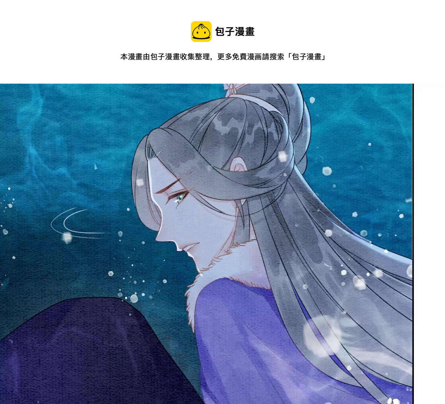 第128话 以后再无瓜葛36