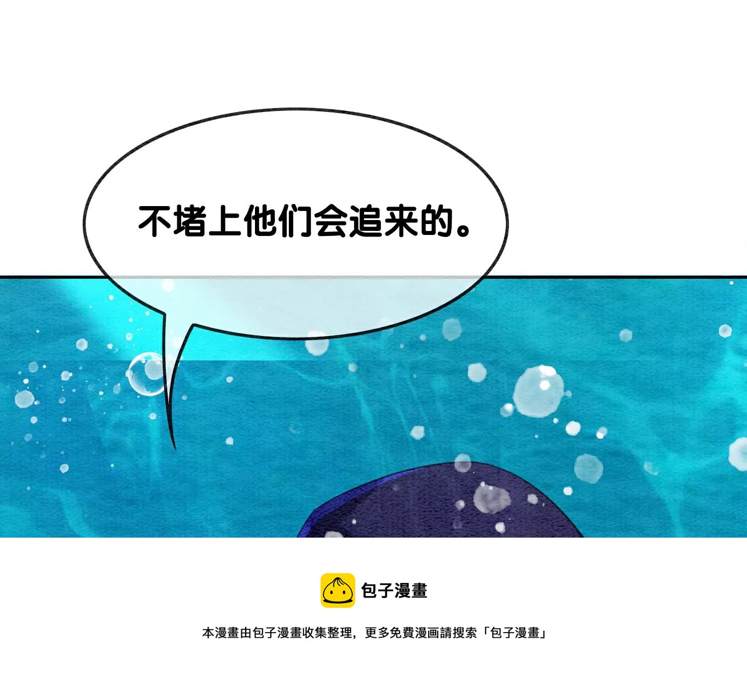 第128话 以后再无瓜葛40