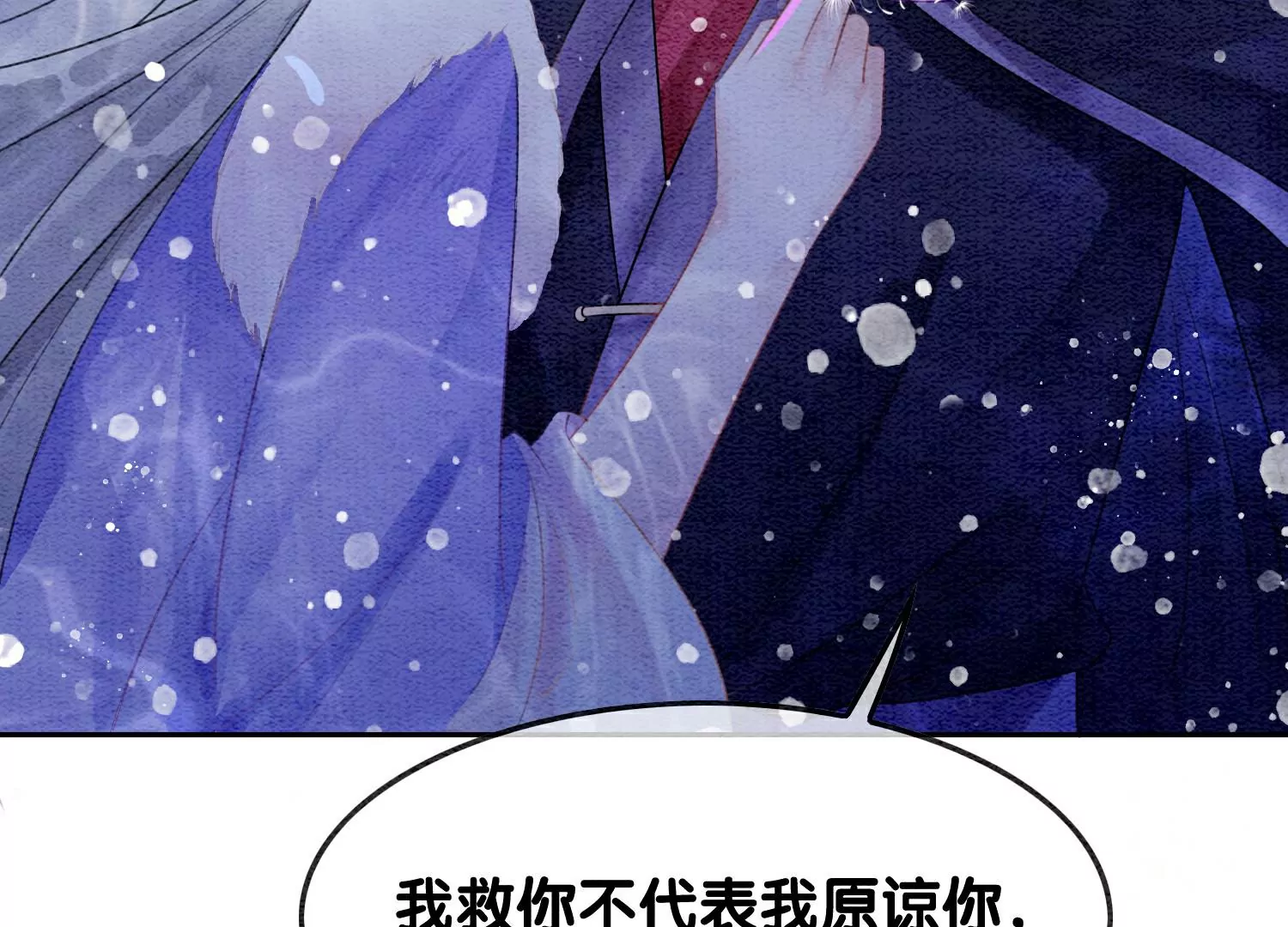第128话 以后再无瓜葛42