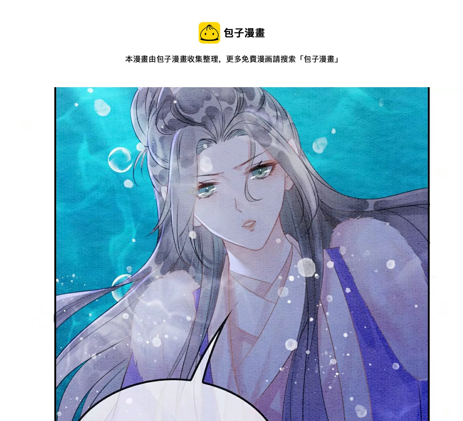 第128话 以后再无瓜葛44