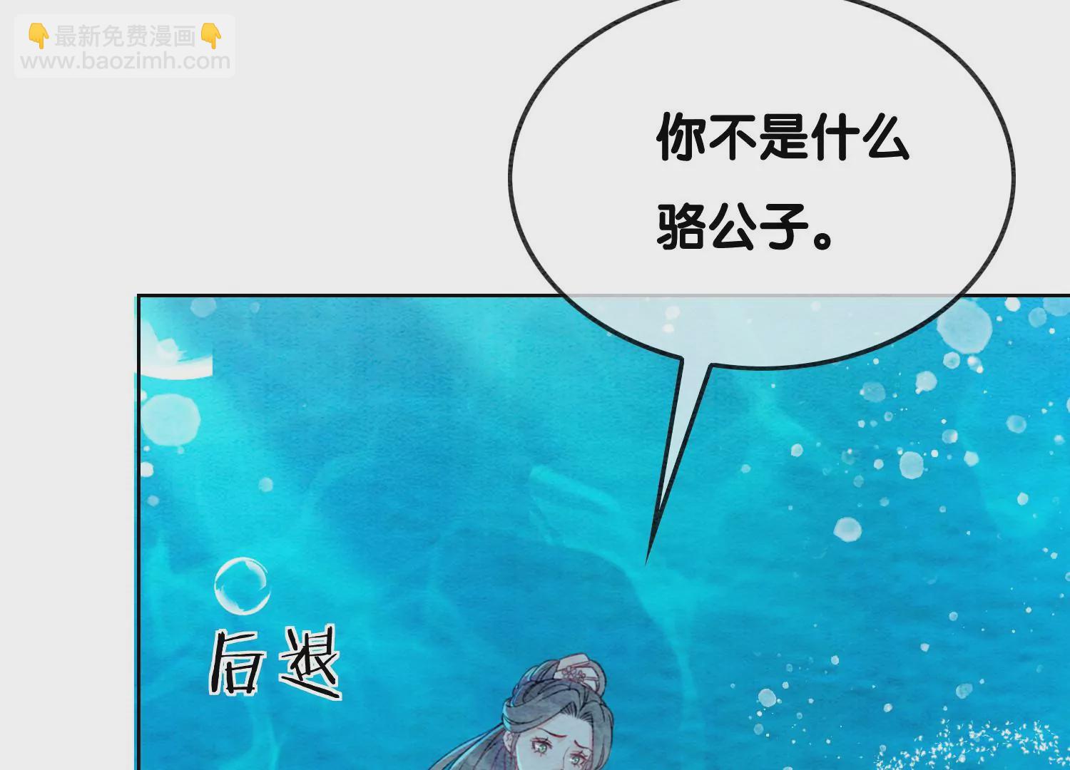 第128话 以后再无瓜葛5
