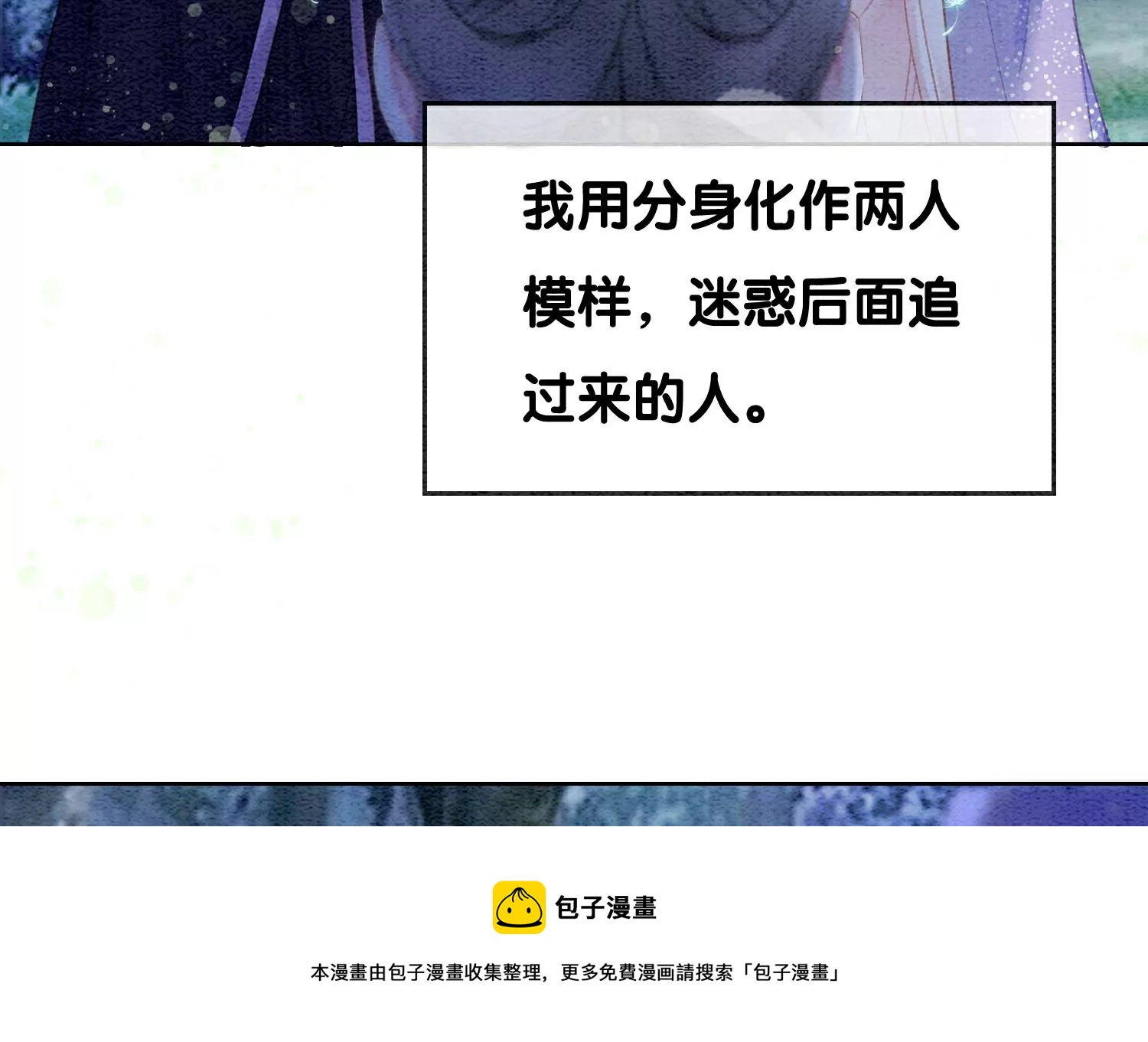 第128话 以后再无瓜葛60