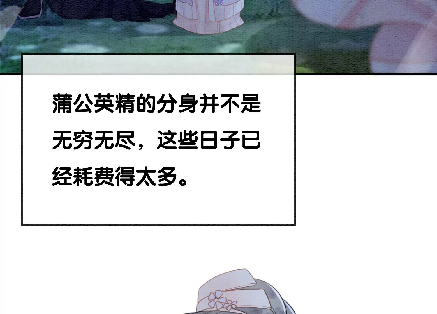 第128话 以后再无瓜葛62