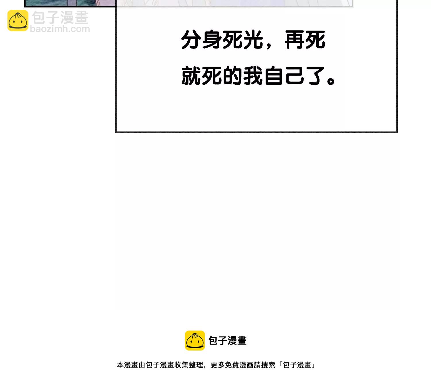 第128话 以后再无瓜葛64