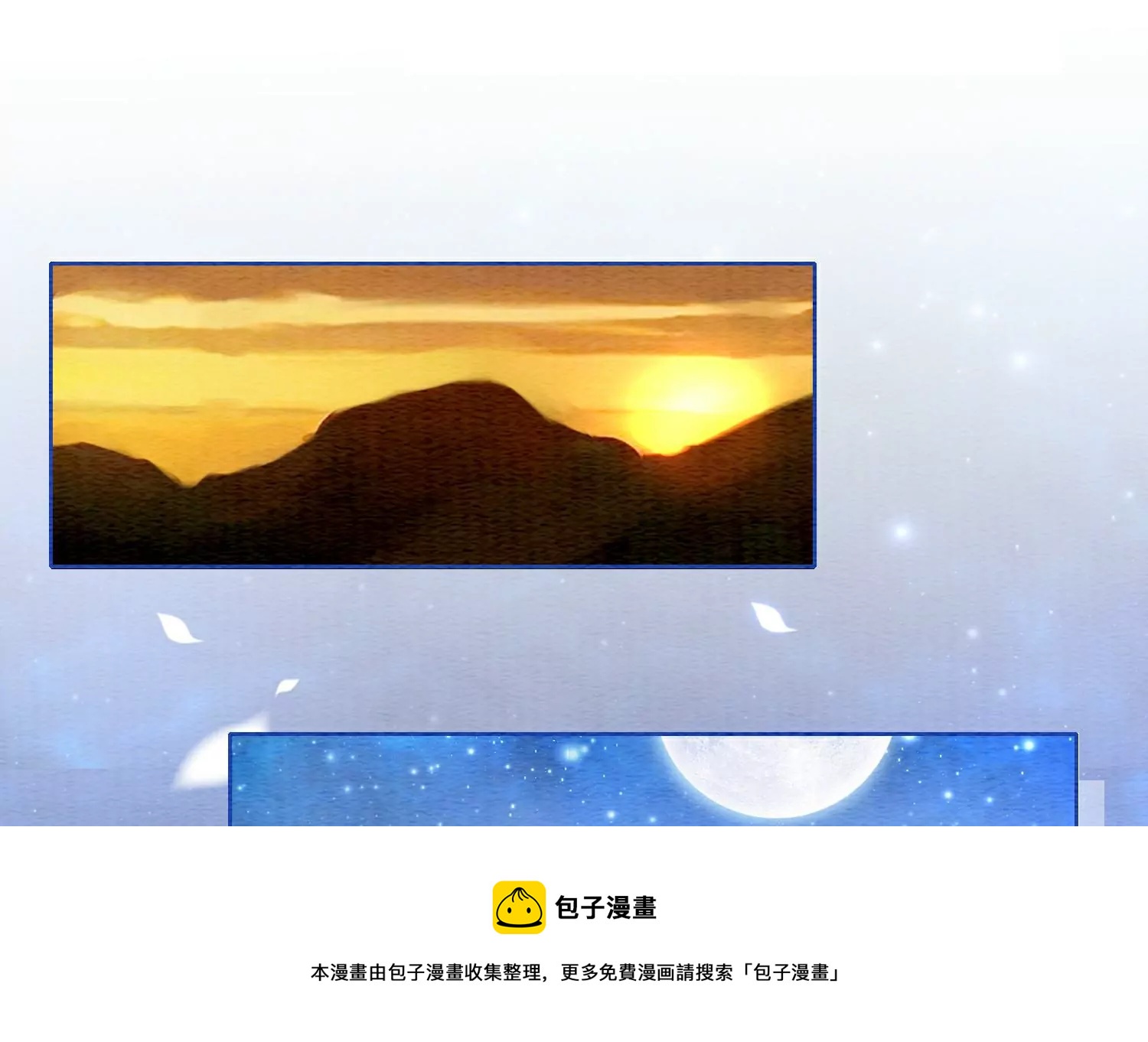 第128话 以后再无瓜葛76