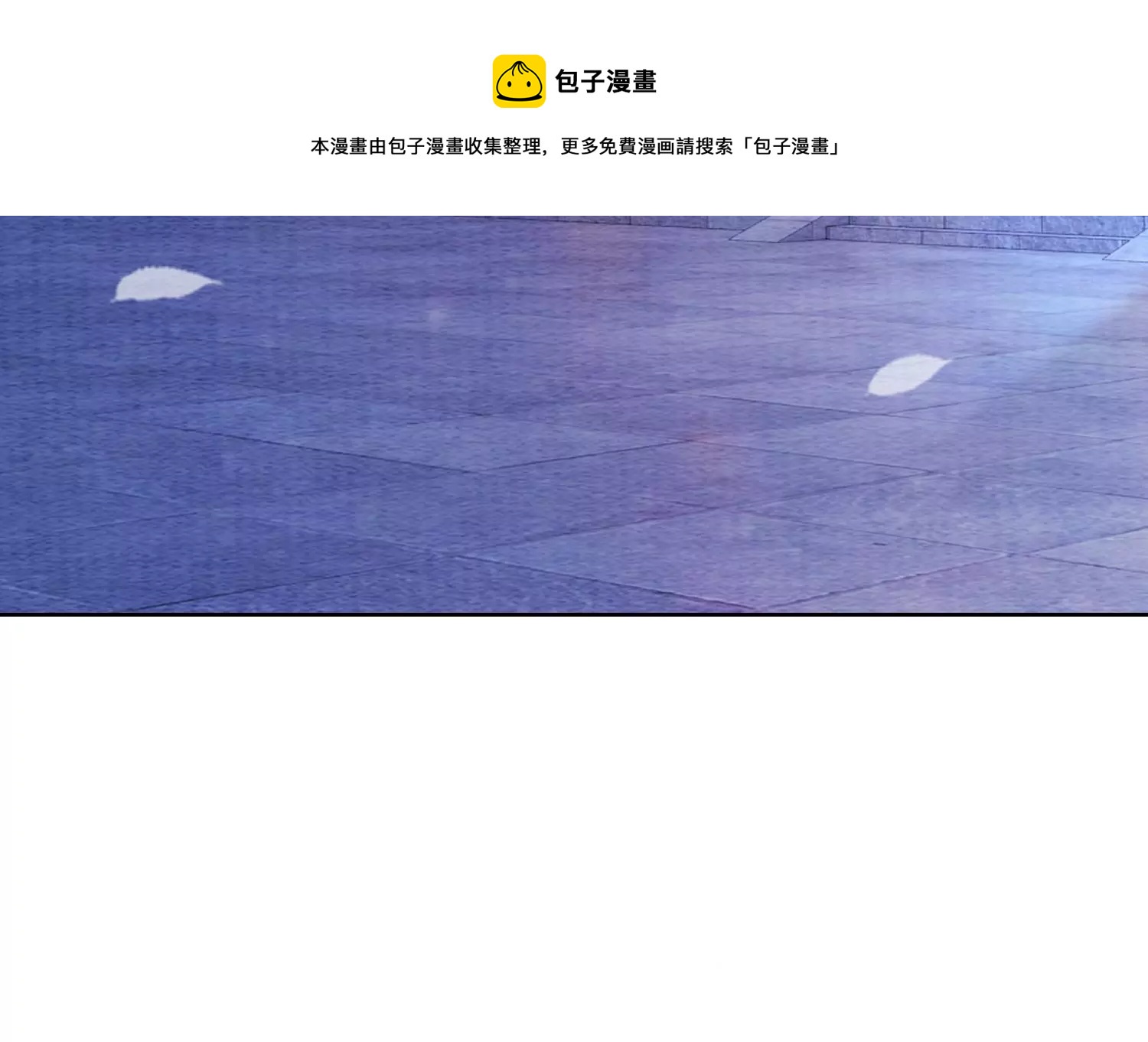 第128话 以后再无瓜葛80