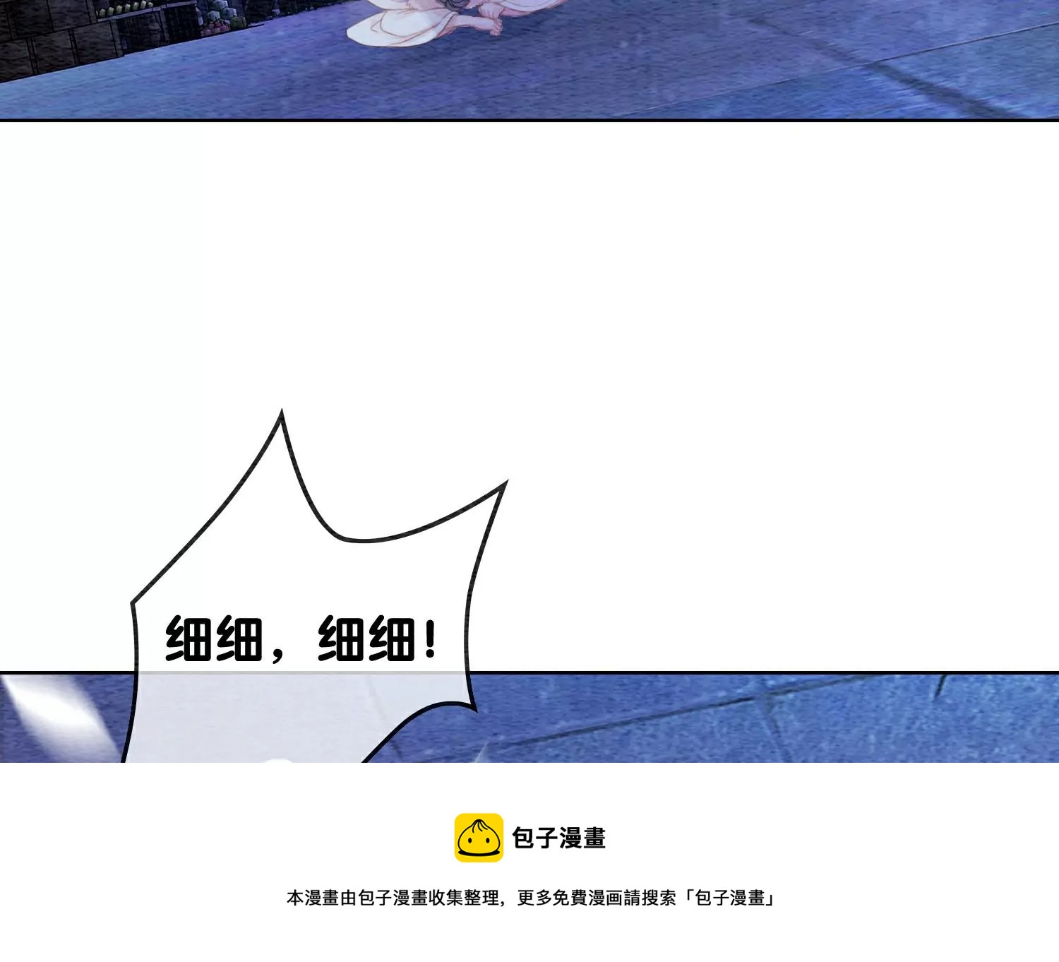 第128话 以后再无瓜葛88