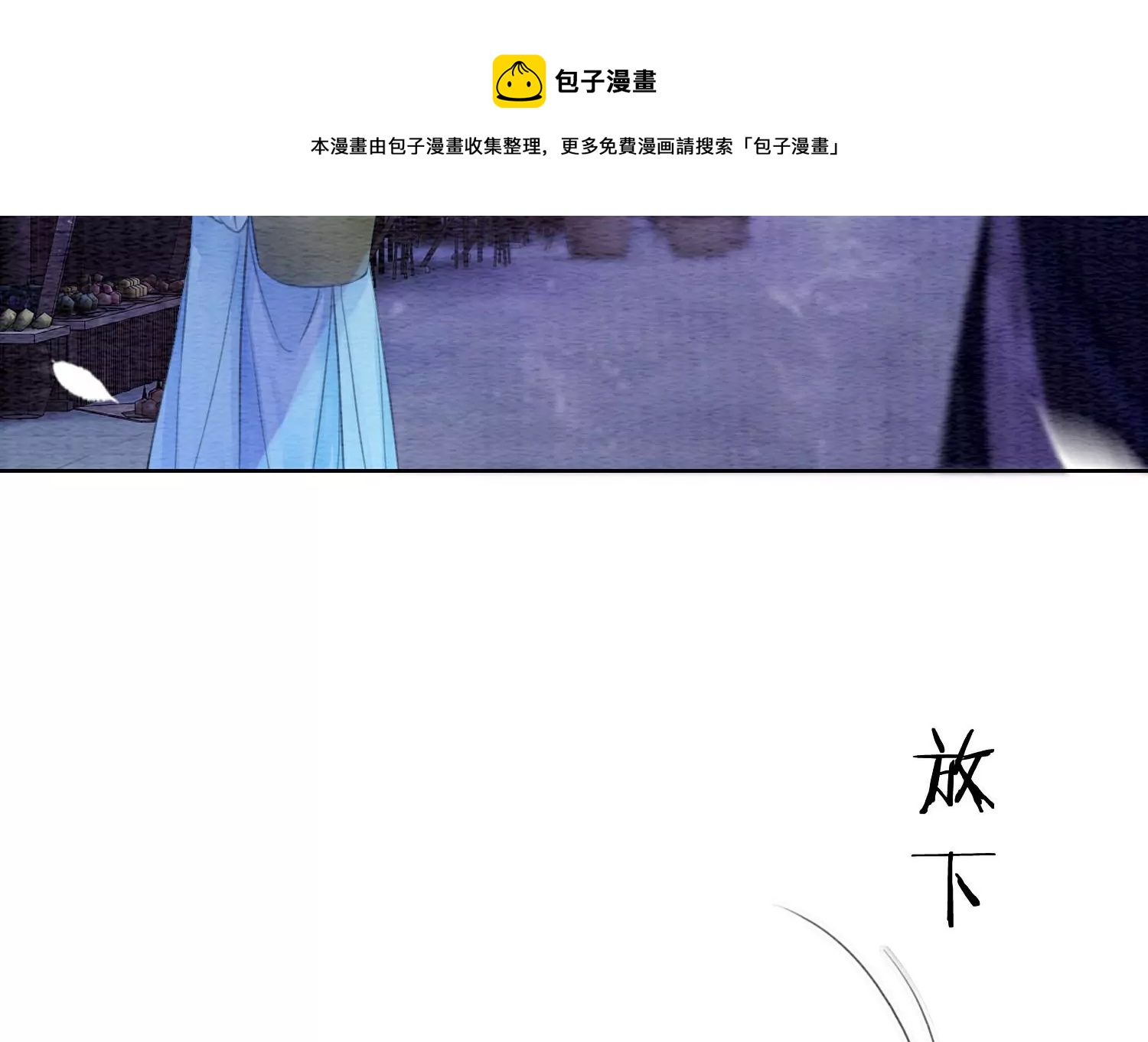 第128话 以后再无瓜葛92