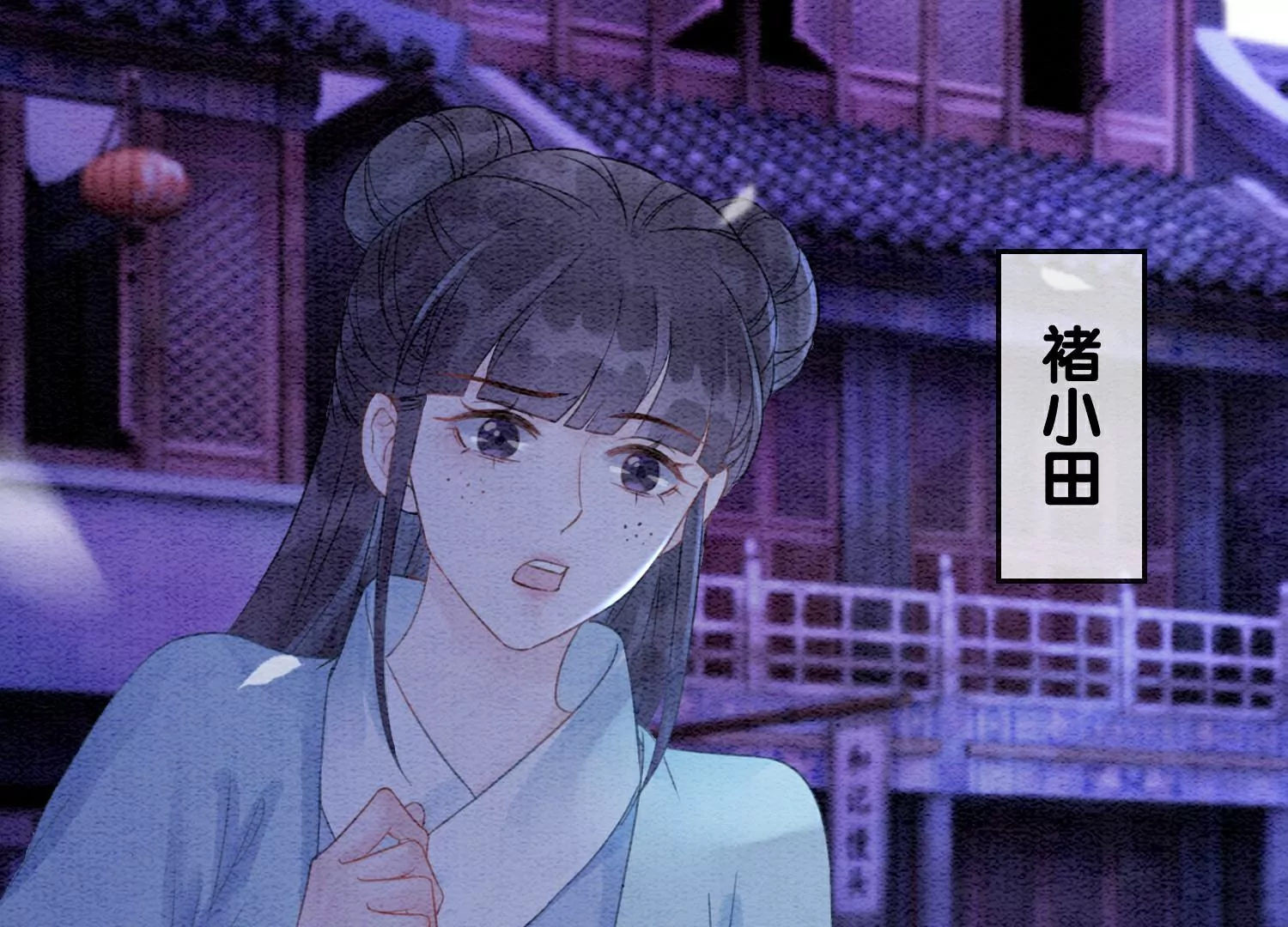 第128话 以后再无瓜葛98
