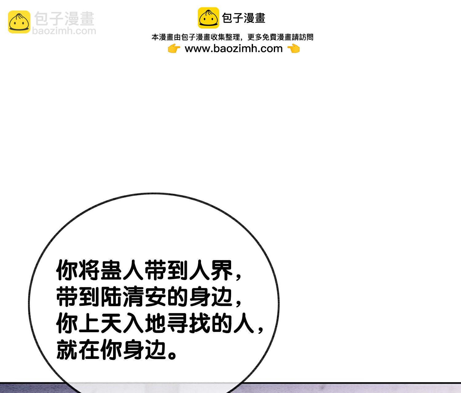 第139话 今生与来世1
