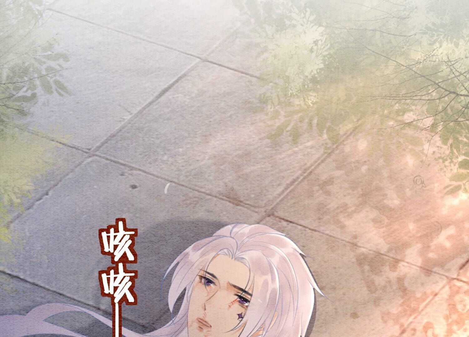 第139话 今生与来世110