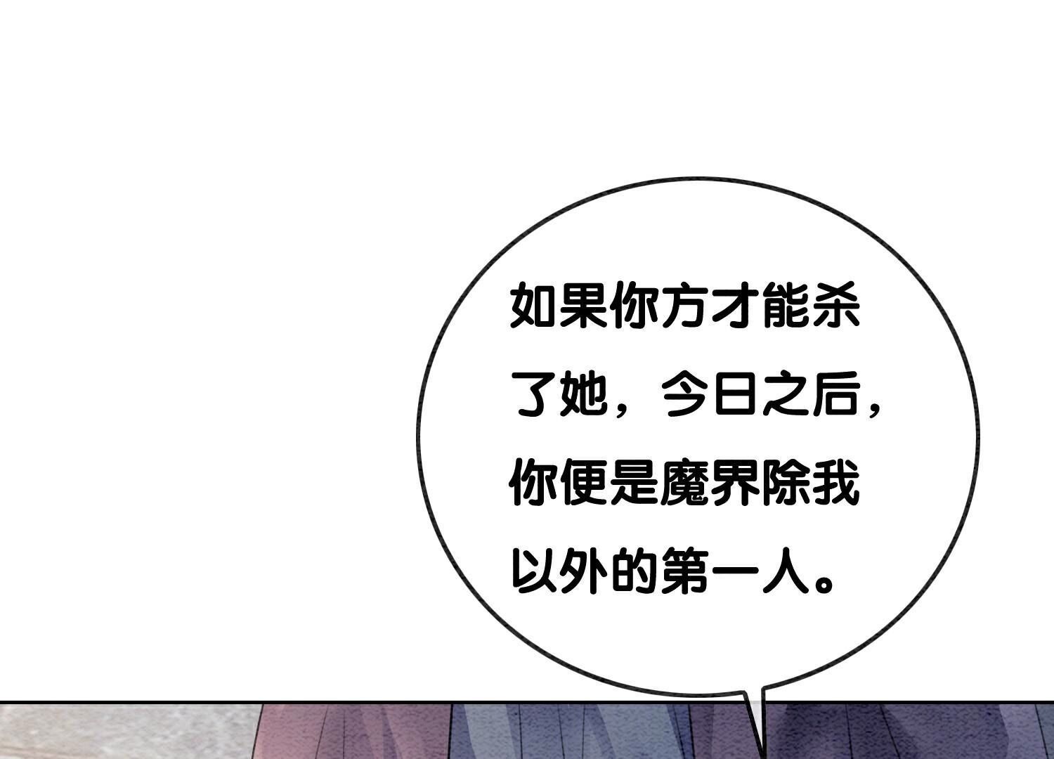 第139话 今生与来世126