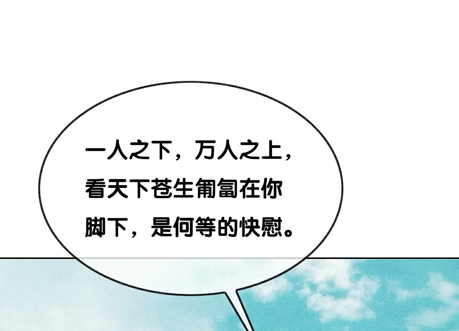 第139话 今生与来世128