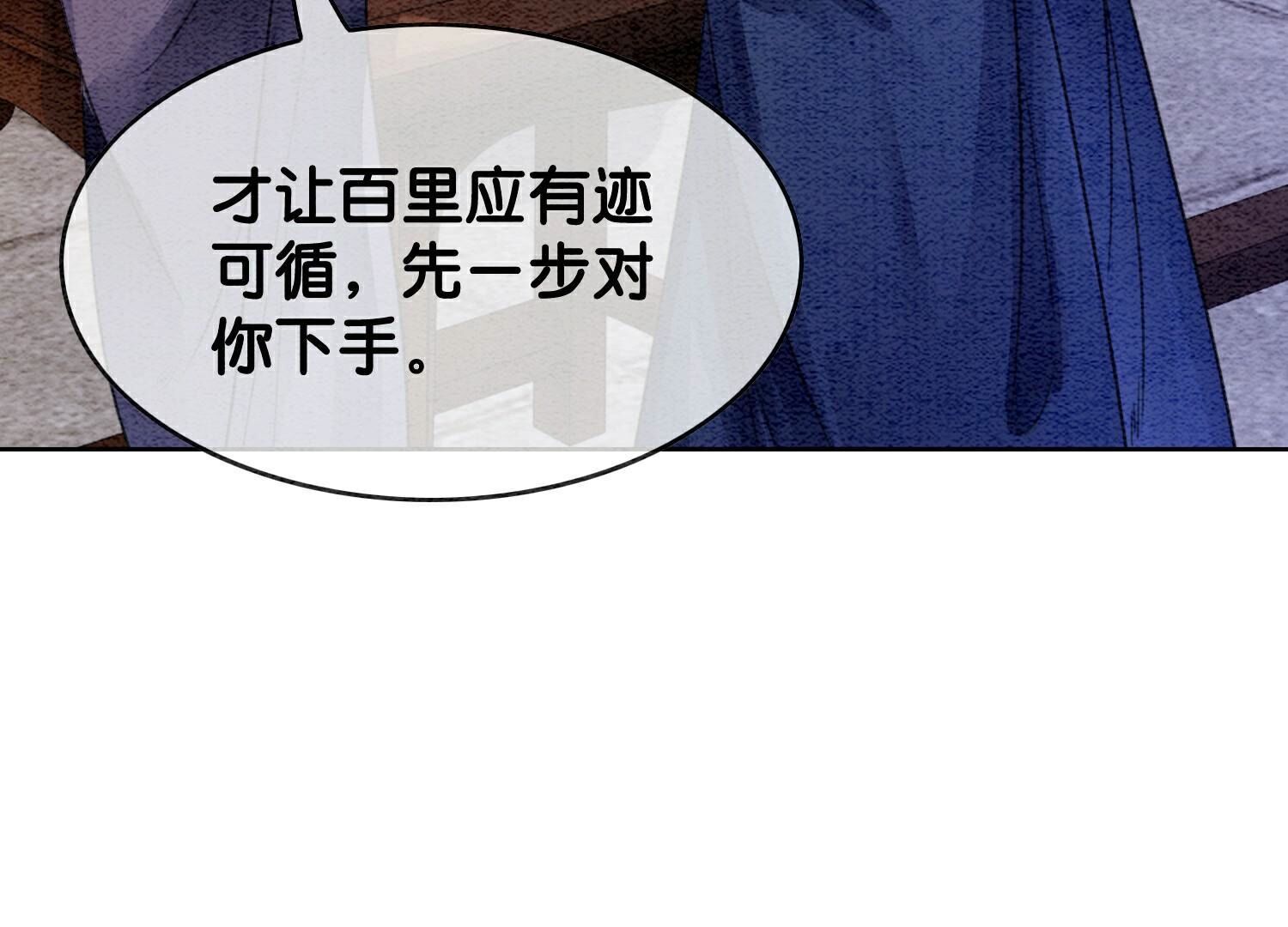 第139话 今生与来世17