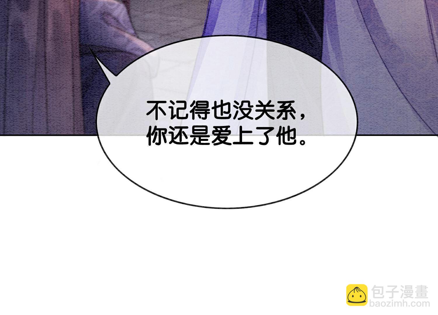 第139话 今生与来世19
