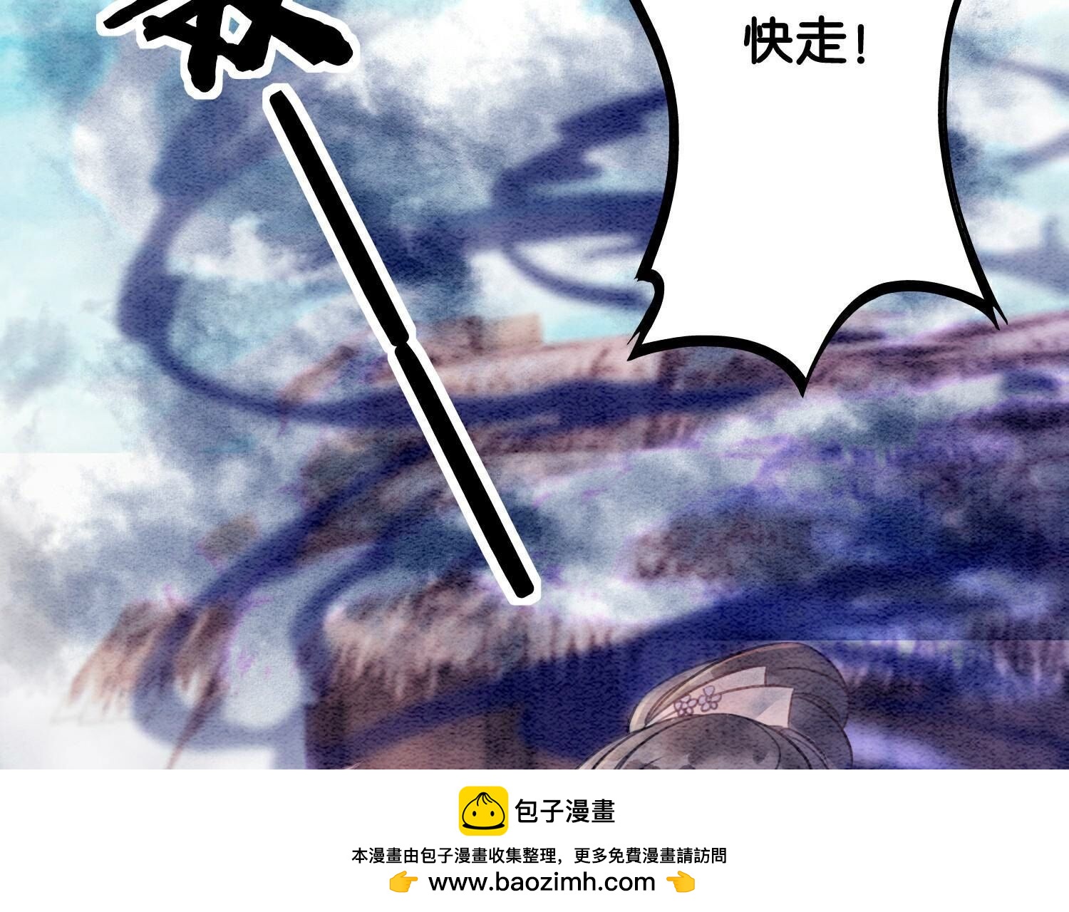第139话 今生与来世53