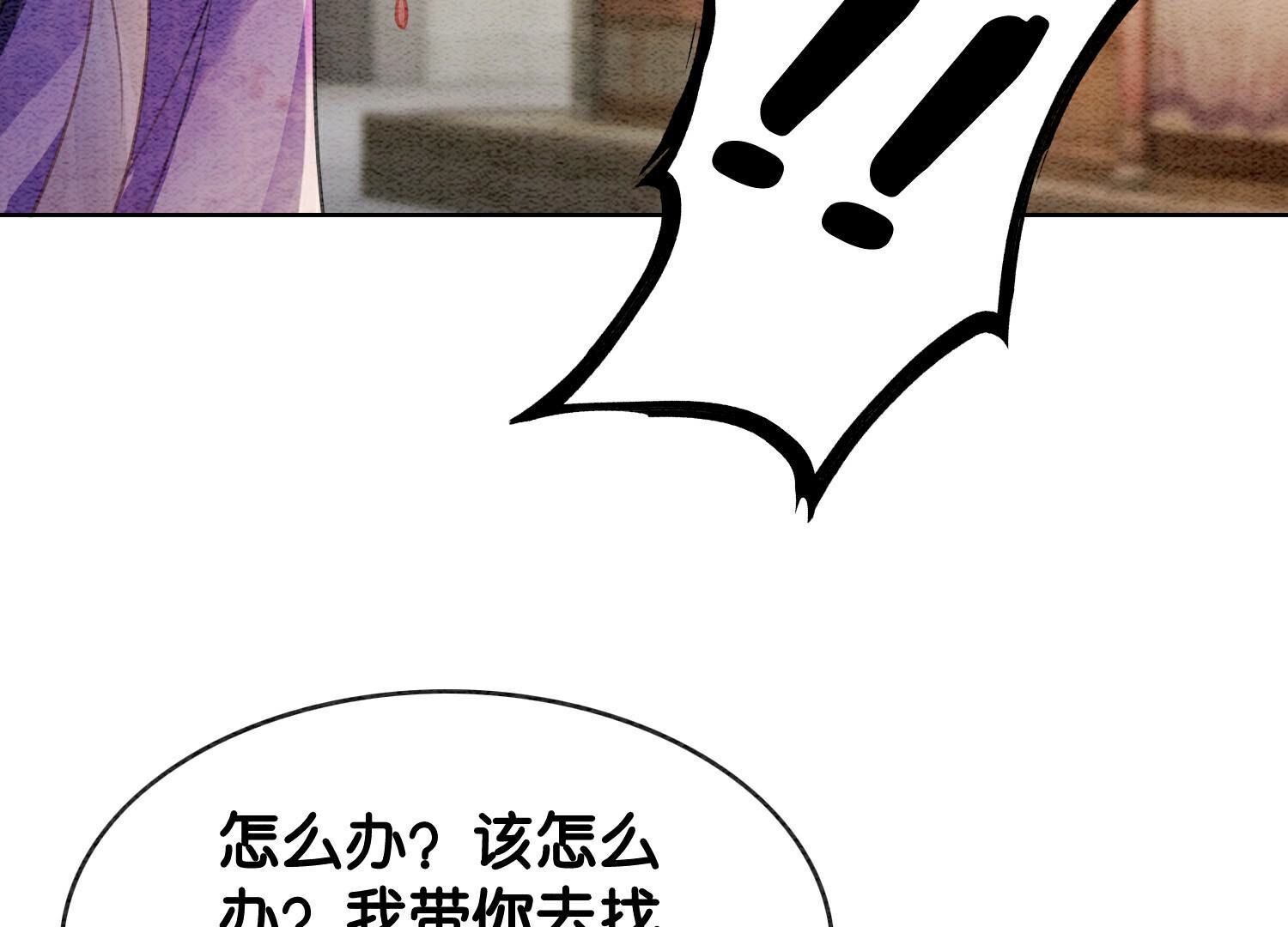 第139话 今生与来世69