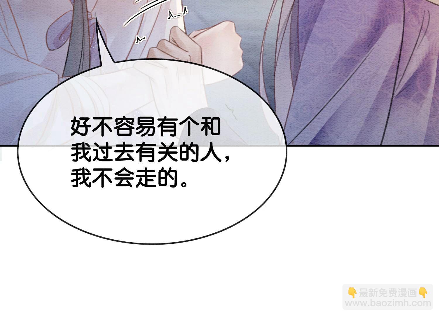 第139话 今生与来世77