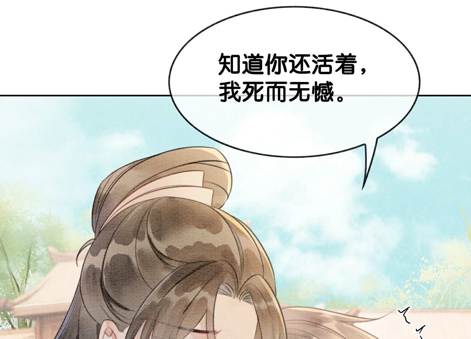 第139话 今生与来世81