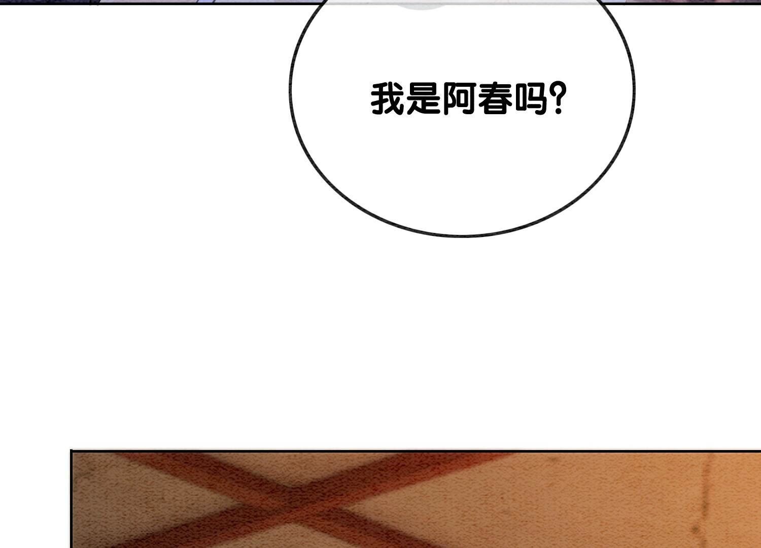 第139话 今生与来世9