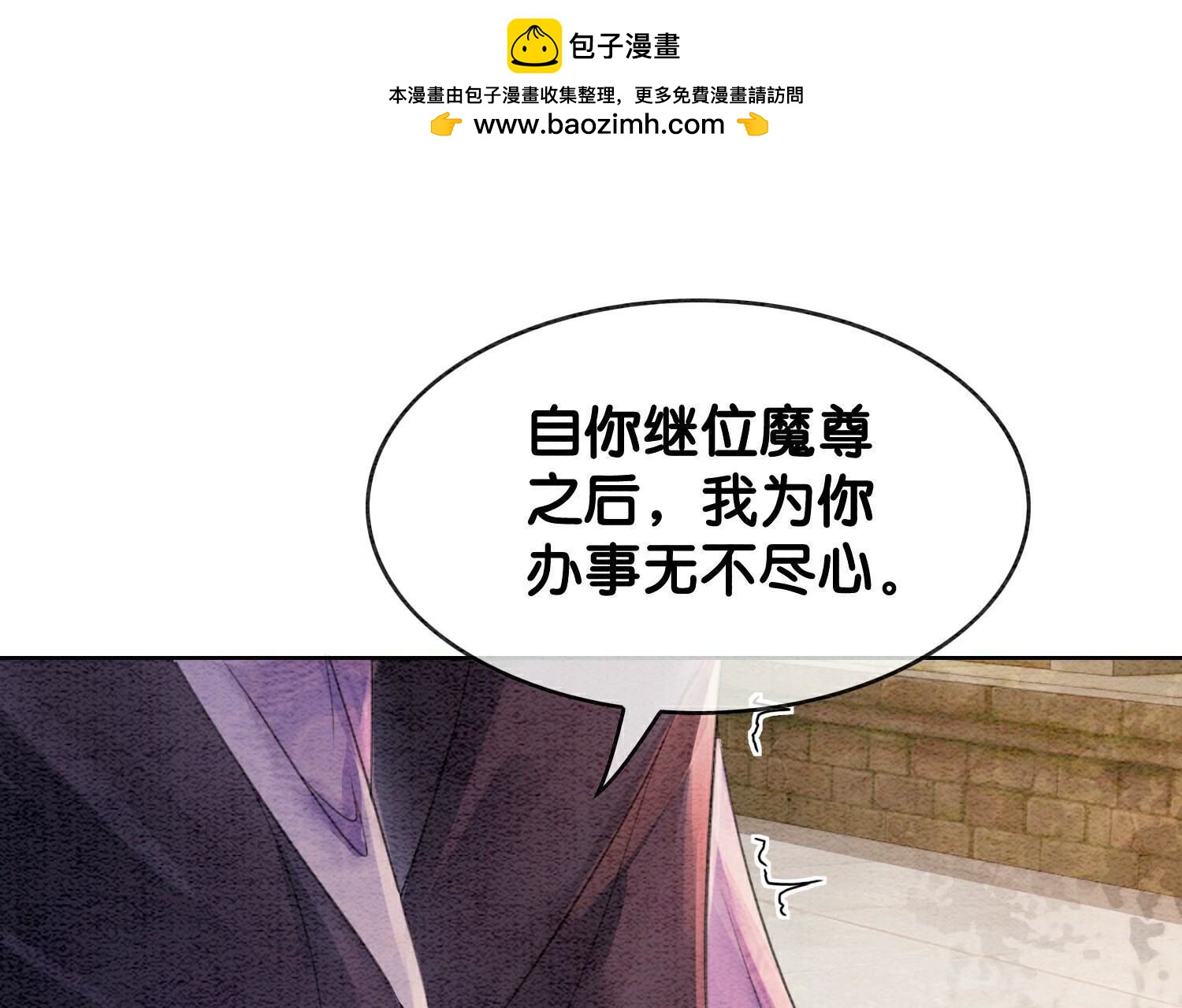 第140话 最后的分身1